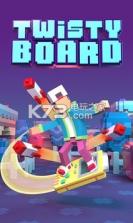 Twisty Board v5.7.0 安卓版下载 截图