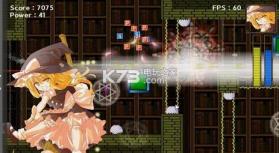 Marisa Quest v1.0.3 安卓版下载 截图