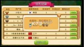 丛林大作战 v1.9.3 安卓版下载 截图