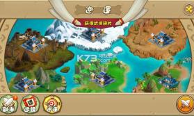 驯龙三国 v0.3.0.30 安卓正版 截图