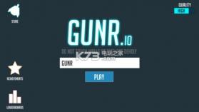 gunr.io v10.3 安卓正版下载 截图