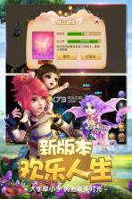 梦幻西游 v1.481.0 vip充值版下载 截图