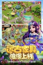 梦幻西游 v1.481.0 vip充值版下载 截图