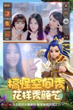 梦幻西游 v1.481.0 vip充值版下载 截图