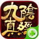 九阴游戏下载v22.0.0