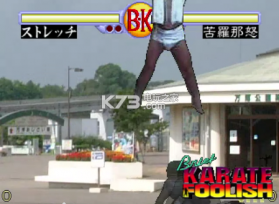 简单粗暴空手道 破解版下载 截图