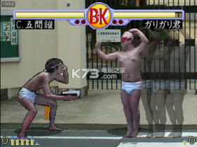 简单粗暴空手道 破解版下载 截图