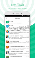 360游戏大厅 v6.5.044 福利版下载 截图