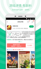 360游戏大厅 v6.5.044 福利版下载 截图