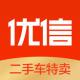 优信二手车直卖网app下载v11.13.6