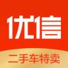 优信二手车直卖网 v11.13.6 app下载