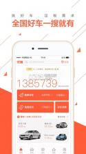 优信二手车直卖网 v11.13.6 app下载 截图