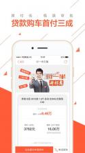 优信二手车直卖网 v11.13.6 app下载 截图