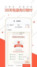 优信二手车直卖网 v11.13.6 app下载 截图