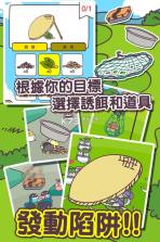 抓小鸟 v2.0 安卓版下载 截图