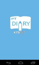 my diary v1.02.83.1204 ios下载 截图