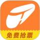 铁友火车票-12306高铁抢票手机版下载v10.8.6
