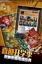 虚圈大乱斗 v2.4.0 安卓版下载 截图