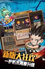 虚圈大乱斗 v2.4.0 安卓版下载 截图