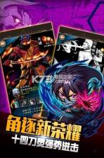 虚圈大乱斗 v2.4.0 安卓版下载 截图