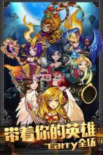 撸啊撸德玛西亚 v1.1.0 手机版下载 截图