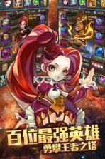 撸啊撸德玛西亚 v1.1.0 手机版下载 截图