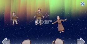 北极光里的孩子们 v1.0 安卓正版下载 截图