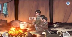 北极光里的孩子们 v1.0 安卓正版下载 截图