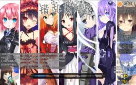 错乱的时空 v1.4.5 下载 截图