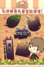 学长请注意我嘛 v2.18.0 下载 截图