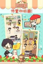 学长请注意我嘛 v2.18.0 下载 截图