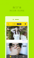 影啪 v1.2.0 app下载 截图