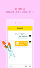 影啪 v1.2.0 app下载 截图