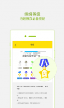 影啪 v1.2.0 app下载 截图