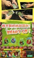 天天撞神将 v1.6 安卓正版下载 截图