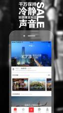 免税达人 v1.0.5 下载 截图