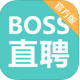 boss直聘app下载v13.130