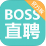 boss直聘 v12.190 app下载