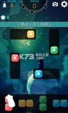 喵星旅人 v1.5.2 下载 截图