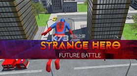 英雄未来战斗 v1.0.0 下载 截图