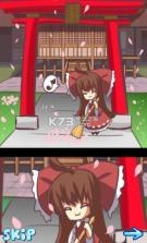 笨蛋琪露诺9 v2.4 手游下载 截图