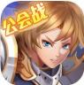 炎龙骑士团OL v1.1.32 下载