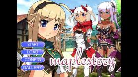 maplestory 汉化版下载 截图