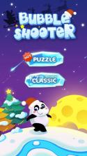 开心打泡泡 v1.3 游戏 截图