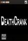 DeathCrank汉化硬盘版下载