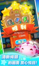 糖果世界大冒险 v1.5 中文破解版下载 截图