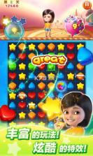 糖果世界大冒险 v1.5 中文破解版下载 截图