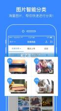 百度网盘 v12.14.53 下载最新版 截图