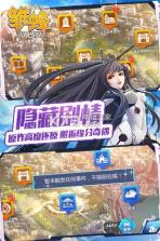 雏蜂之尖兵少女 v2.2.0 下载 截图