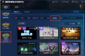强化大师 v3.64 单机版下载 截图
